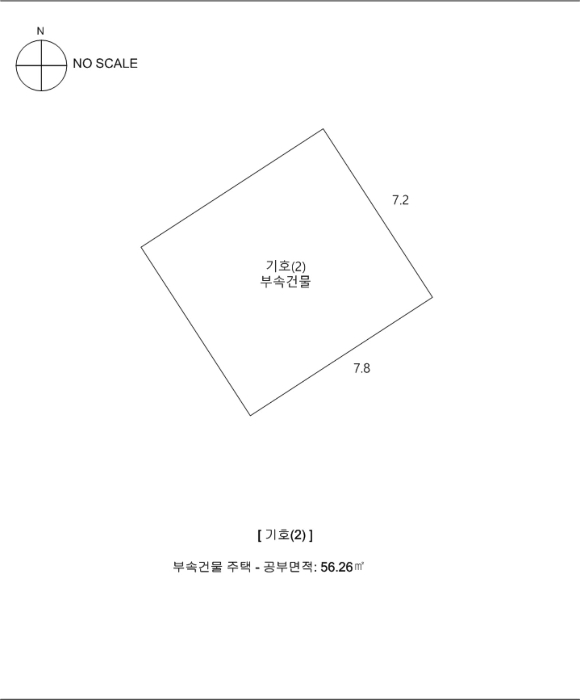 건 물 개 황 도