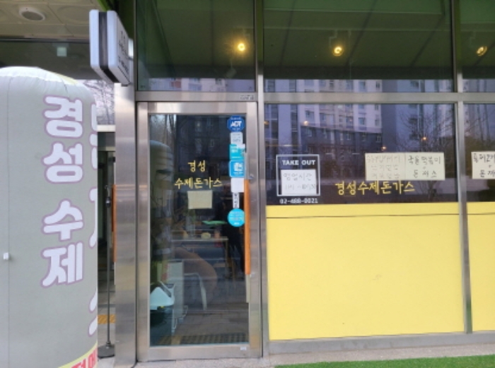 1층 102호