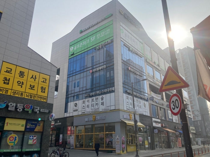 건물 전경