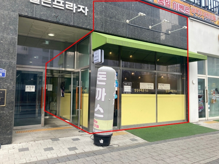 본건 전경