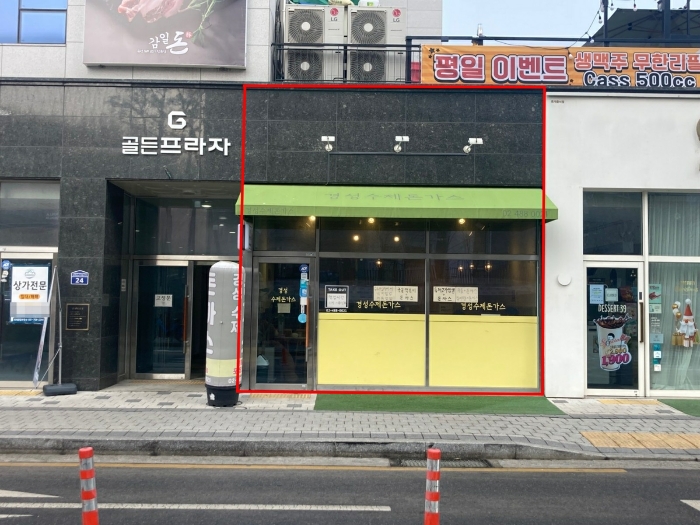 본건 전경