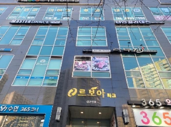 공동 출입구