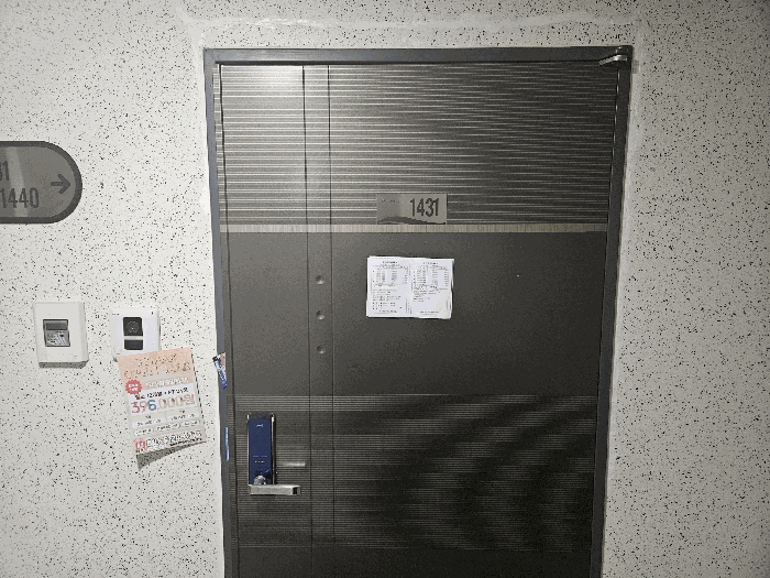 본건 1431호 현관문