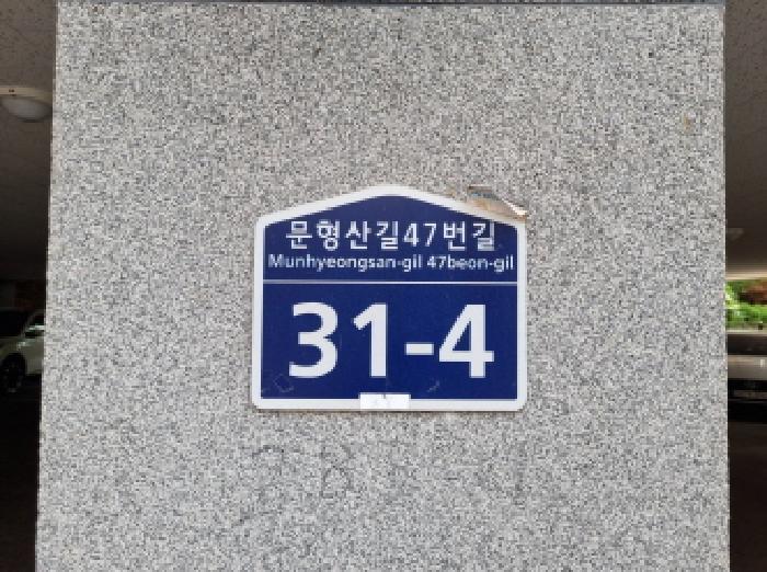 2025타경52161
