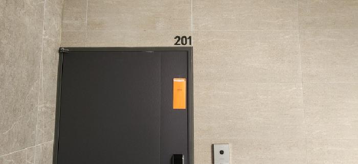 2025타경52412