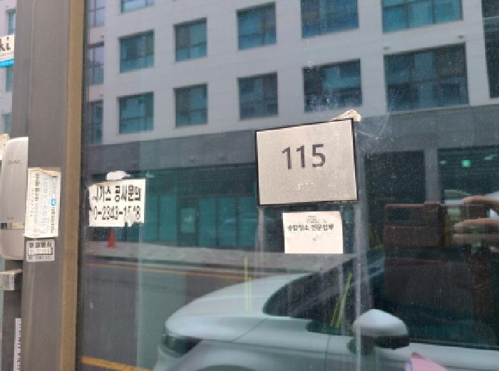 115호실 표지