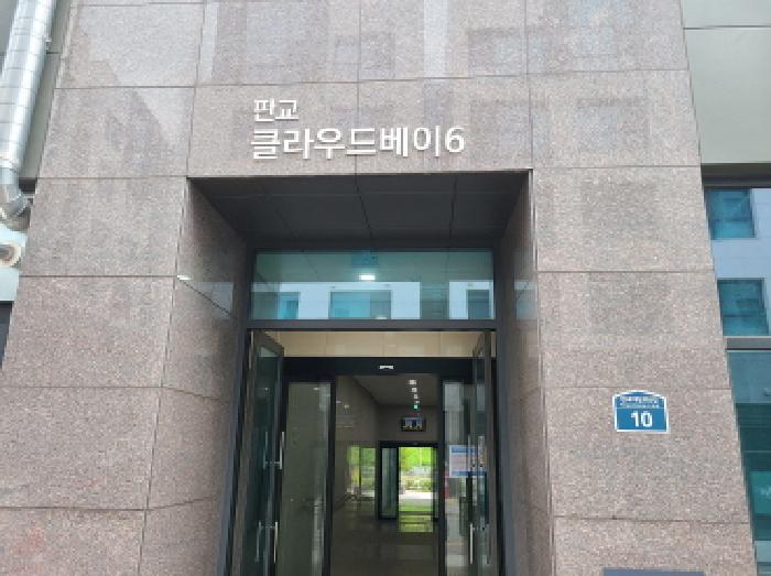 공동 출입구