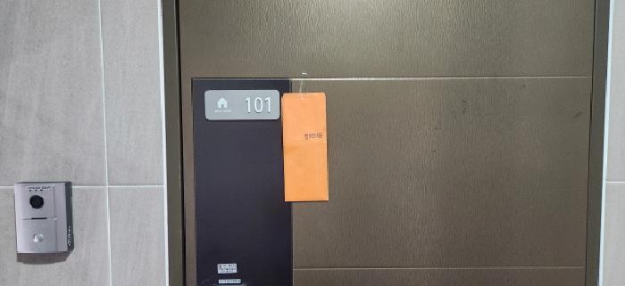 101호 출입문