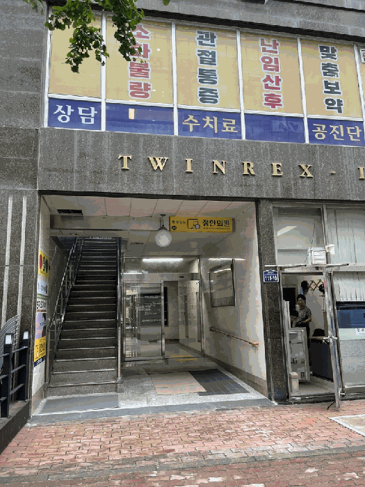 본건 소재 건물 1층 출입구