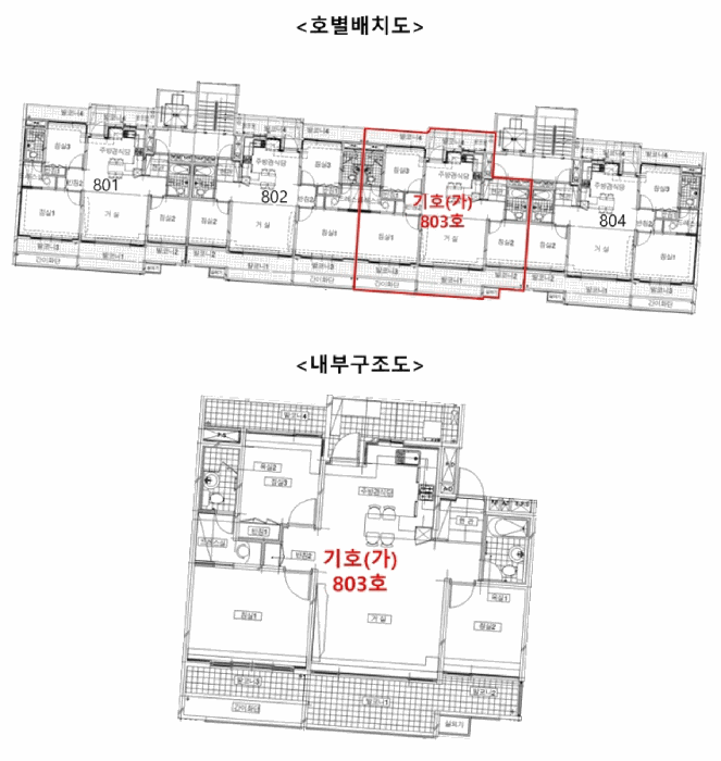 2025타경52544