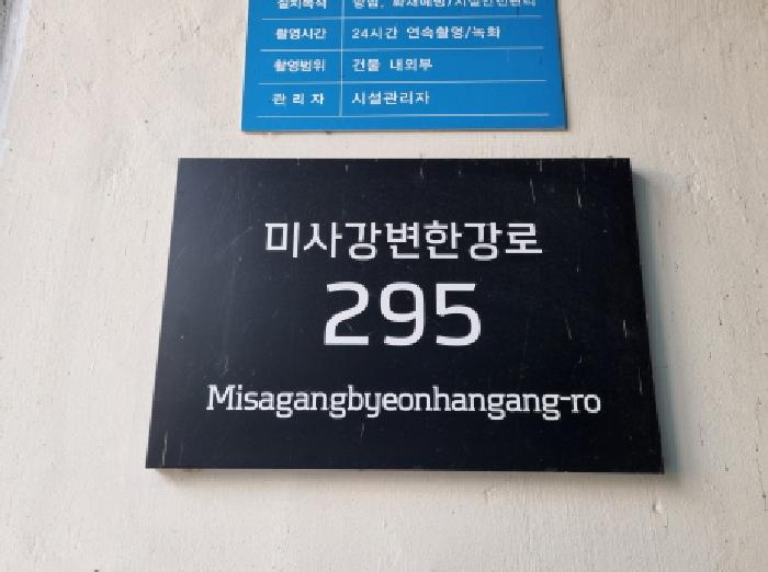 2025타경52564[2]