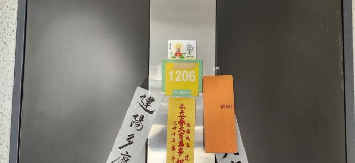 2025타경52592