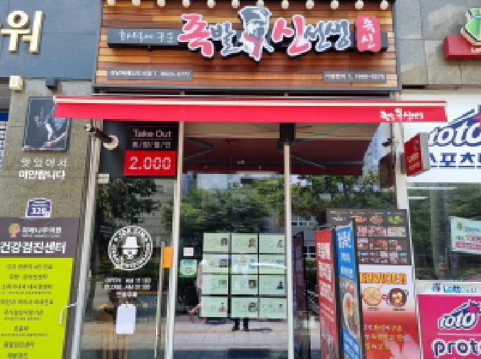 1층 115호 외부 전경