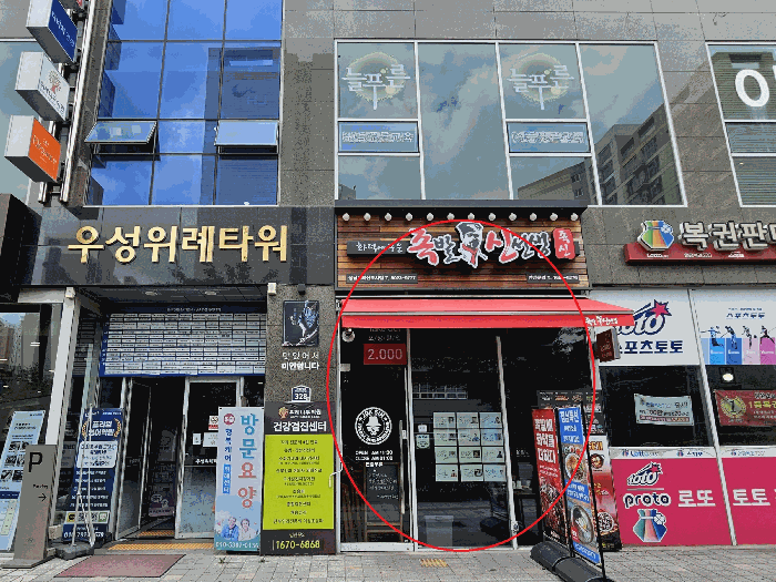 2025타경52635