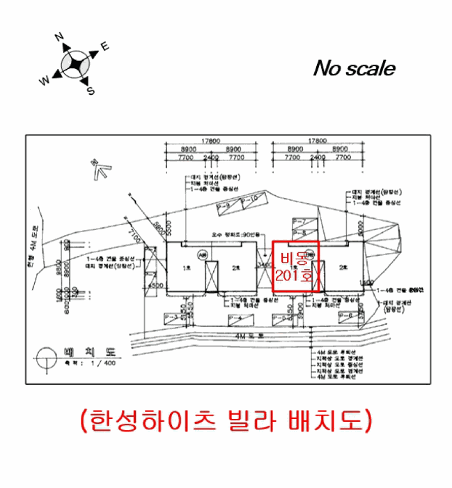 단지 배치도