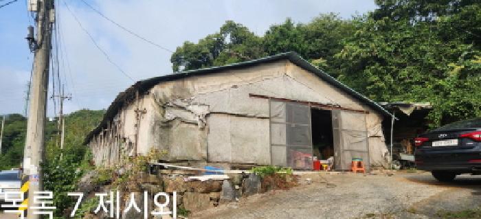 2025타경52762[8]
