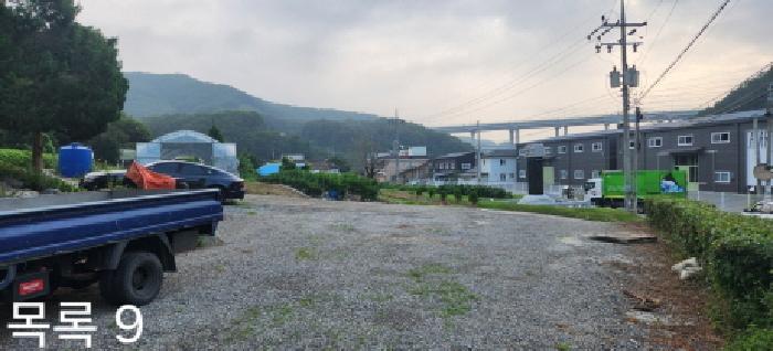 2025타경52762[8]