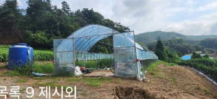 2025타경52762[8]