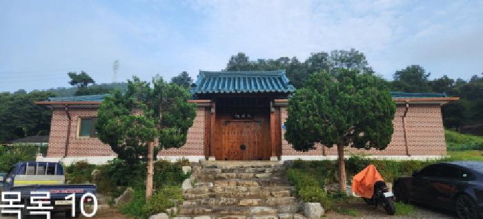2025타경52762[8]