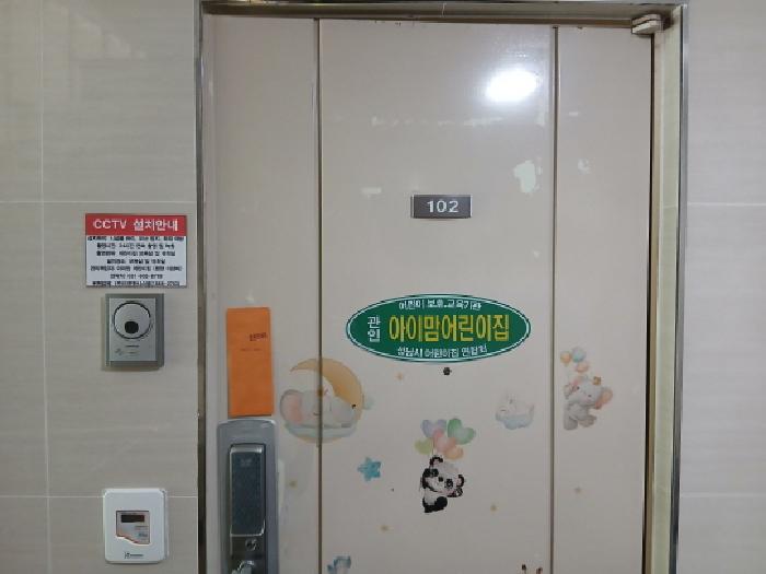 102호 출입문