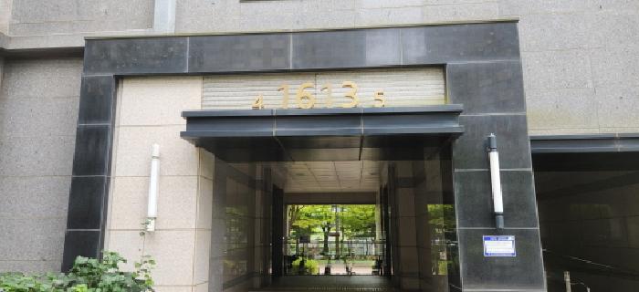 공동출입구