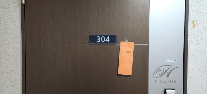 304호 출입문