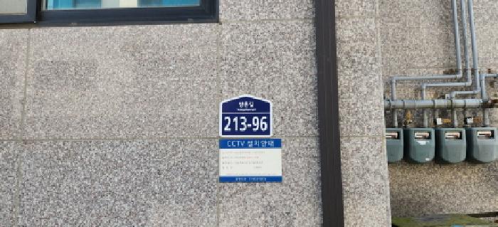 2025타경52950