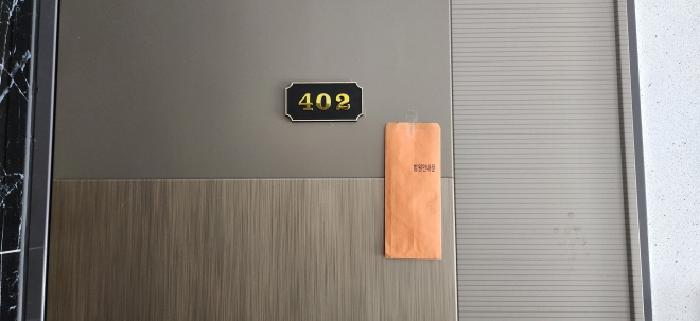 2025타경52950