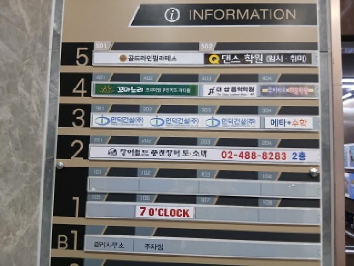 2025타경52990[2]