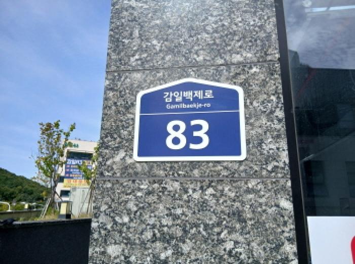 2025타경52990[2]
