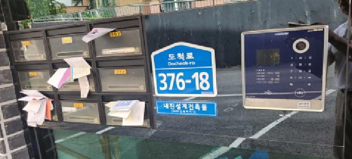 2025타경53026