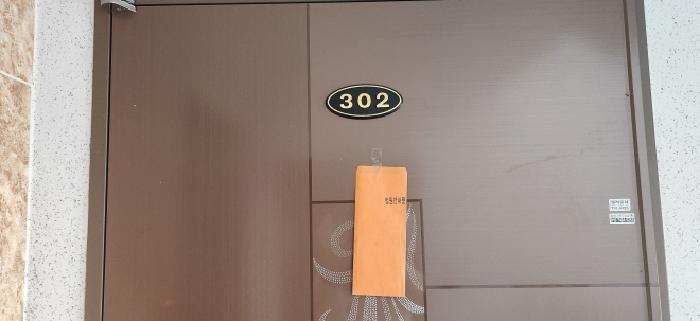 2025타경53026
