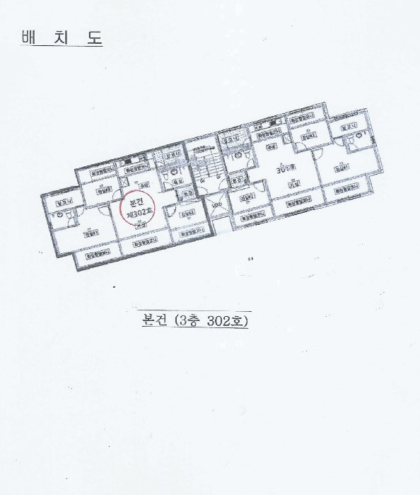 2025타경53026