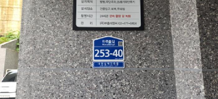 2025타경53046