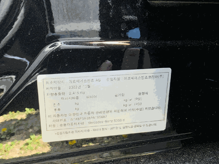 본건 기호(1)