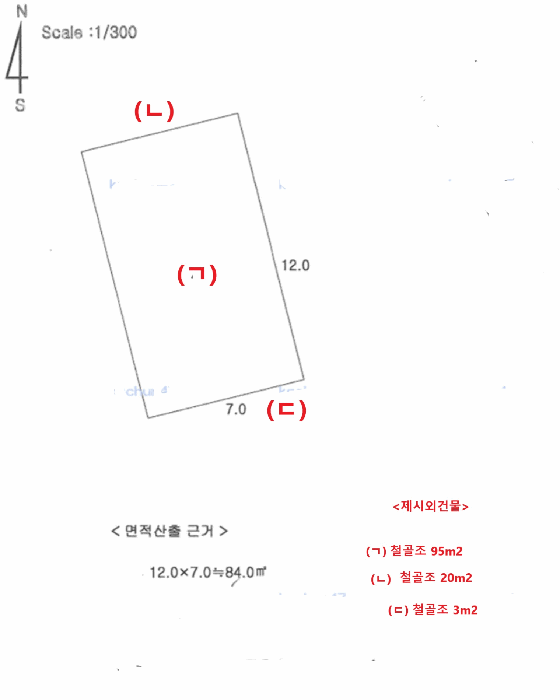 건 물 개 황 도
