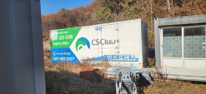 목록2 제시외