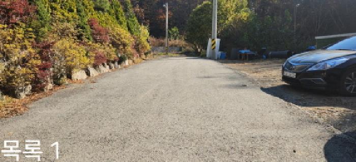 목록1 전경