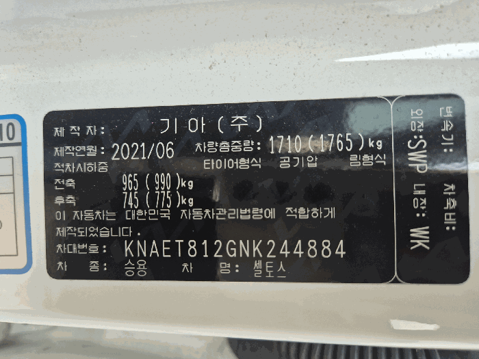 2025타경53660