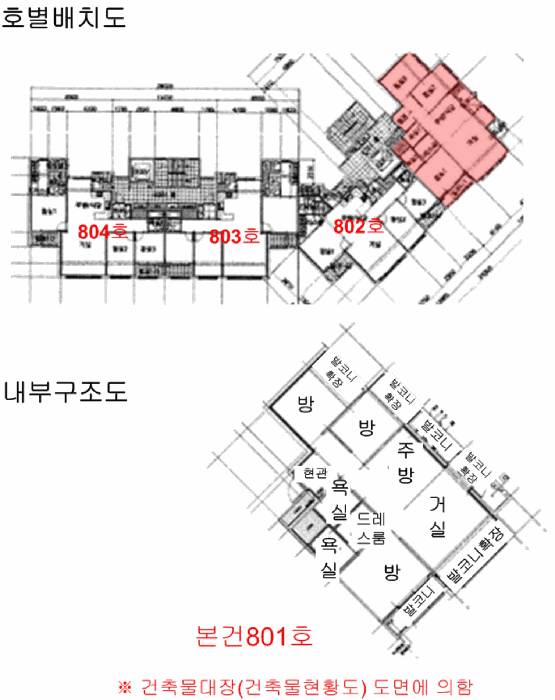 내 부 구 조 도