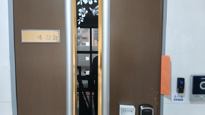402호 출입문