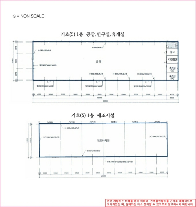 내 부 구 조 도 (1)