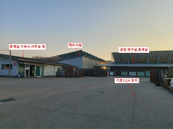 본건 기호1,2,4 토지 및 기호5 건물 전경 (북동측 근접 촬영)
