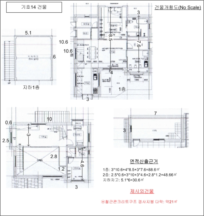 건 물 개 황 도
