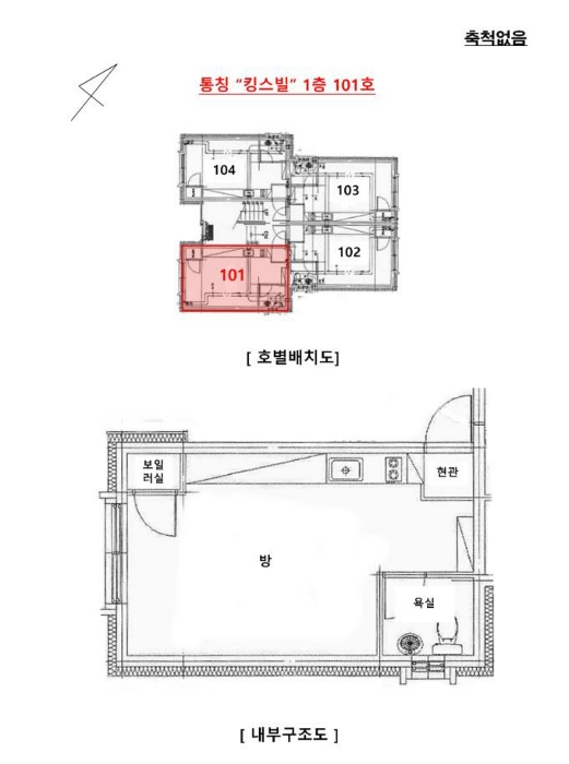 2023타경37788
