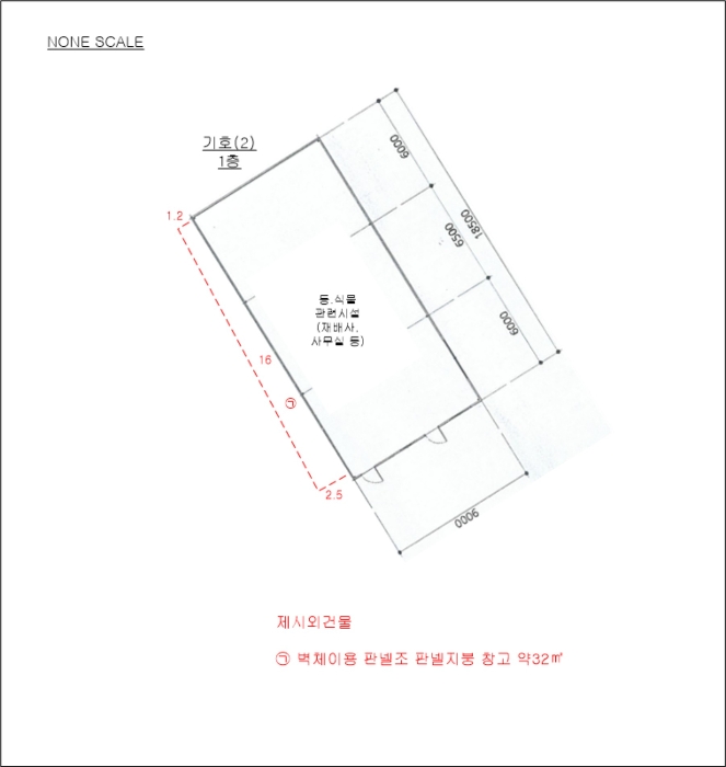 건 물 개 황 도