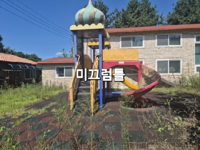 목록 1 제시외 미끄럼틀
