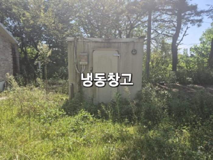 목록 1 제시외 냉동창고
