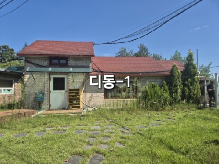 목록 4 디-1동