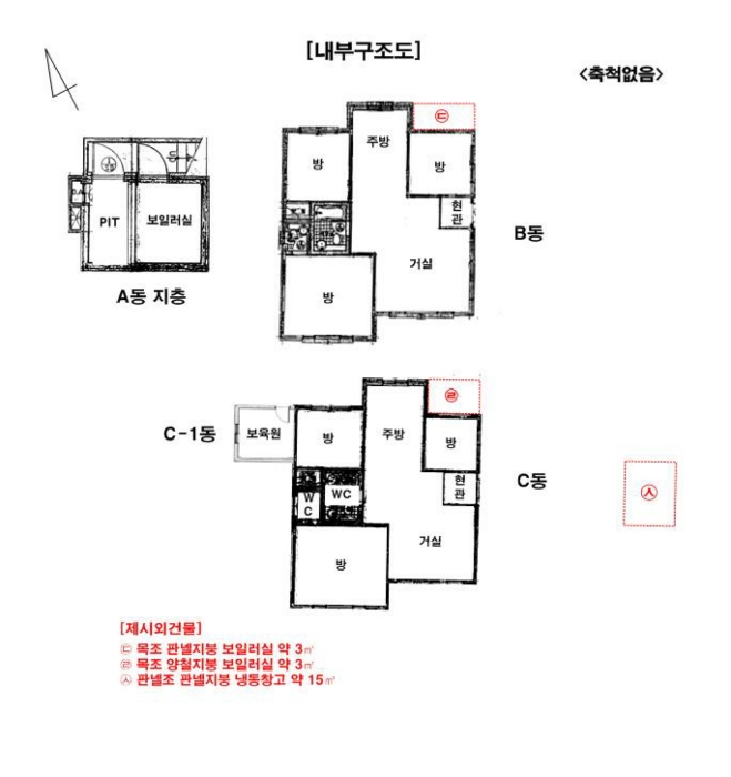 건 물 개 황 도
